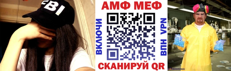 АМФ Premium mega как войти Ворсма где купить наркоту
