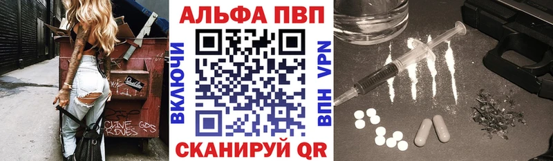 наркота  Ворсма  APVP крисы CK 