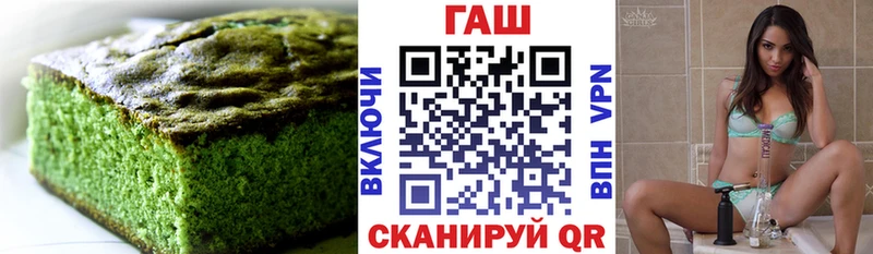кракен вход Ворсма Cannafood конопля