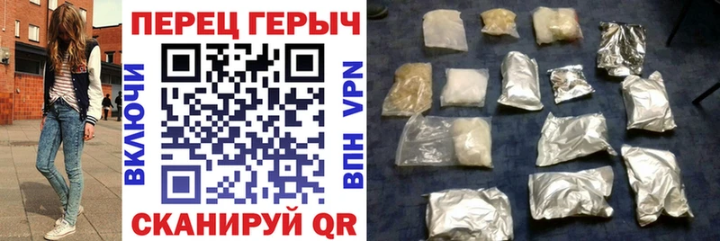 где купить Ворсма Героин хмурый