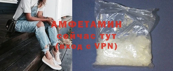 марихуана Белокуриха