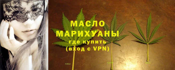 марихуана Белокуриха