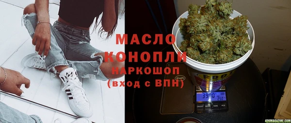 бошки Беломорск