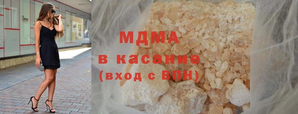 бошки Беломорск