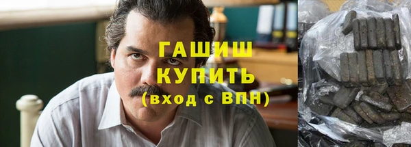 бошки Беломорск