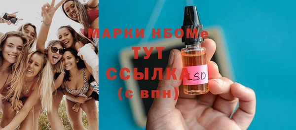 экстази Сосновый Бор