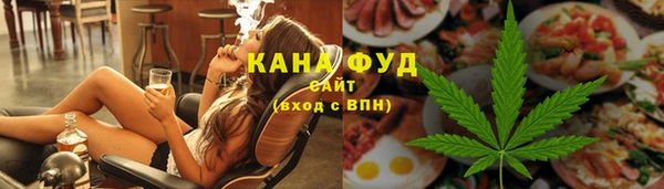 марихуана Белокуриха