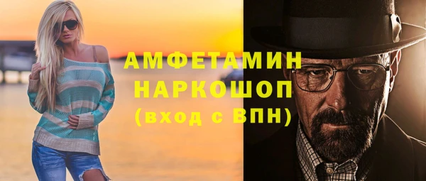 марихуана Белокуриха