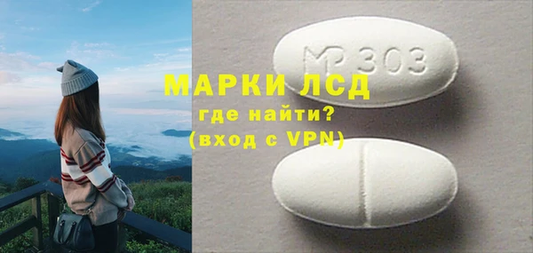марихуана Белокуриха