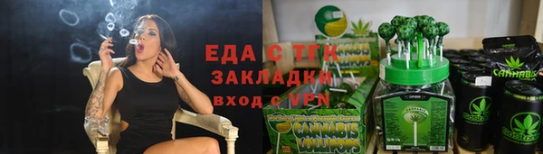 бошки Беломорск