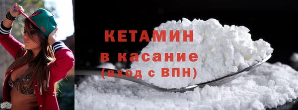 бошки Беломорск