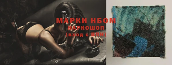 бошки Беломорск