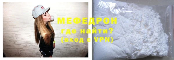 MDMA Premium VHQ Бугульма