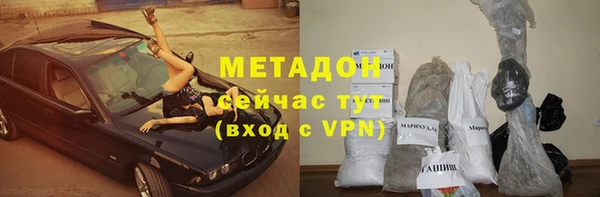 марихуана Белокуриха