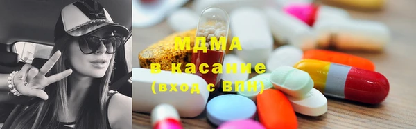 бошки Беломорск