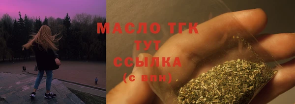бошки Беломорск
