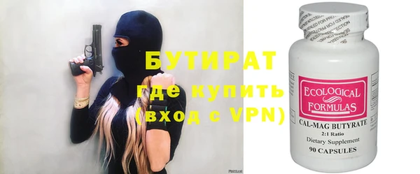 не бодяженный Белоозёрский