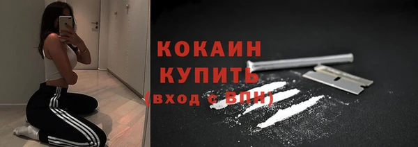 бошки Беломорск