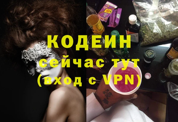 бошки Беломорск