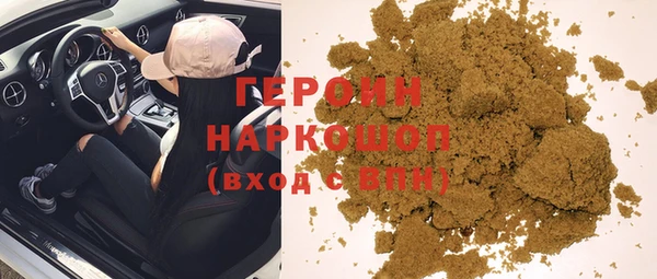 шишки Бронницы