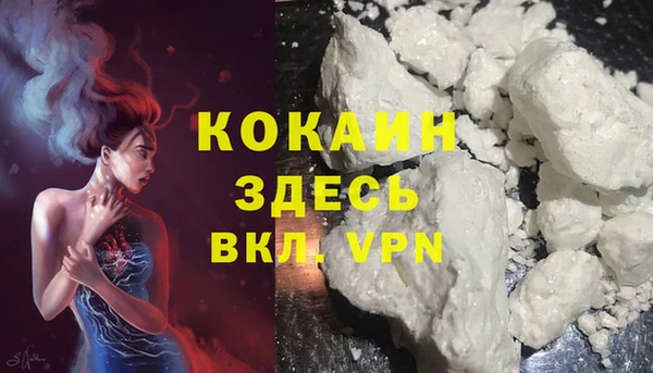 MDMA Premium VHQ Бугульма