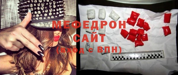 марихуана Белокуриха