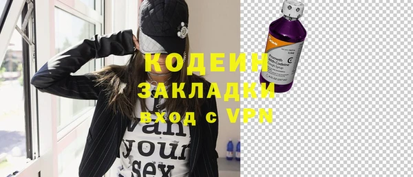 бошки Беломорск