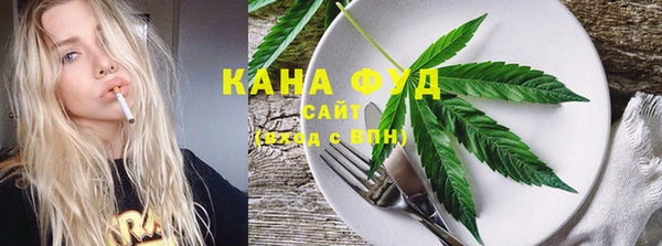 бошки Беломорск