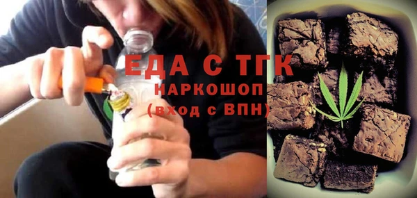 ешки Сосновоборск