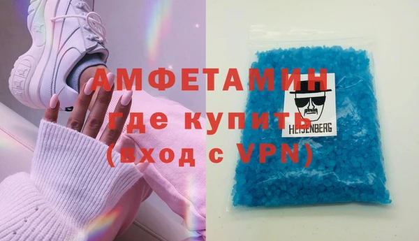 марихуана Белокуриха