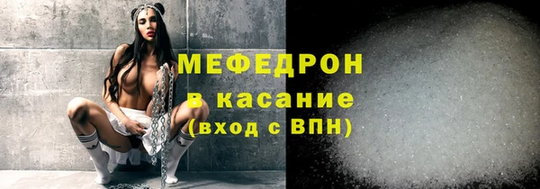 бошки Беломорск