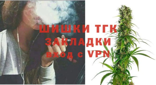 марихуана Белокуриха