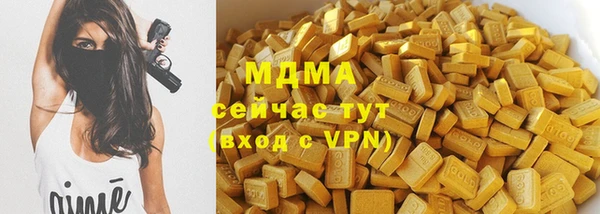 MDMA Premium VHQ Бугульма