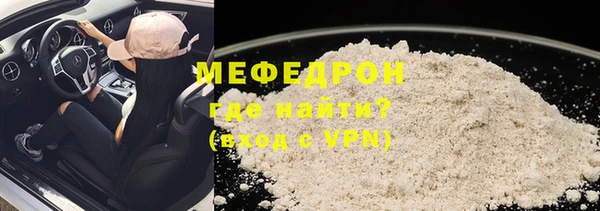 MDMA Premium VHQ Бугульма