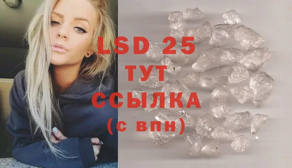 марихуана Белокуриха