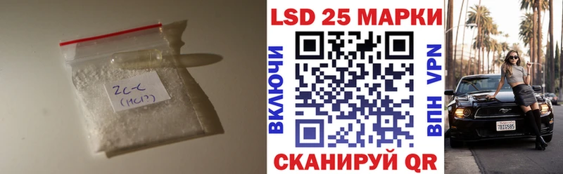 Лсд 25 экстази кислота  Ворсма 