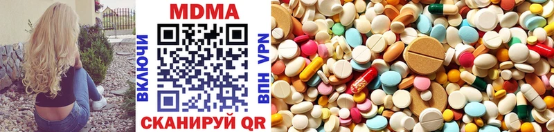 MDMA Molly  Ворсма 