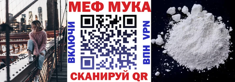 сколько стоит MEGA зеркало Мефедрон 4 MMC Ворсма
