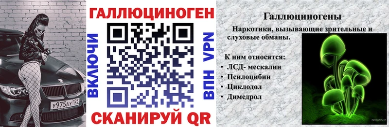 Галлюциногенные грибы Psilocybe  купить закладку  Ворсма 