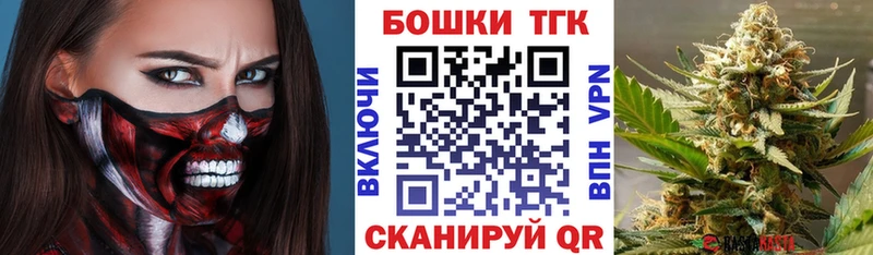 Бошки Шишки гибрид  Ворсма 